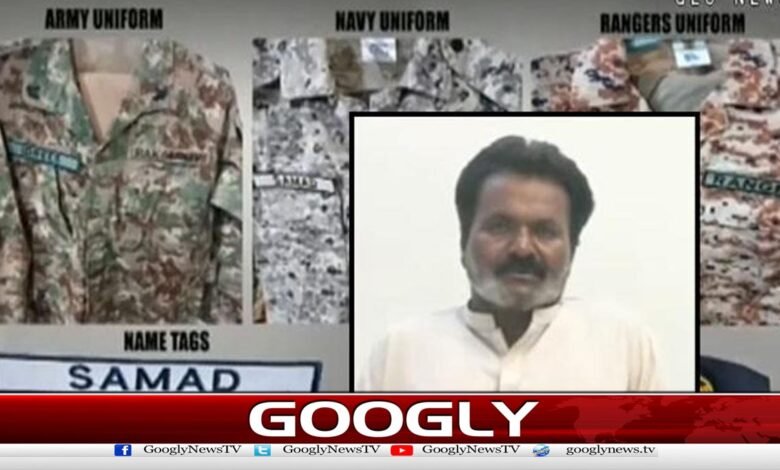 بھارتی خفیہ ایجنسیوں کے لیے کام کرنے والا جاسوس گرفتار 1 Spy working for Indian intelligence agencies arrested