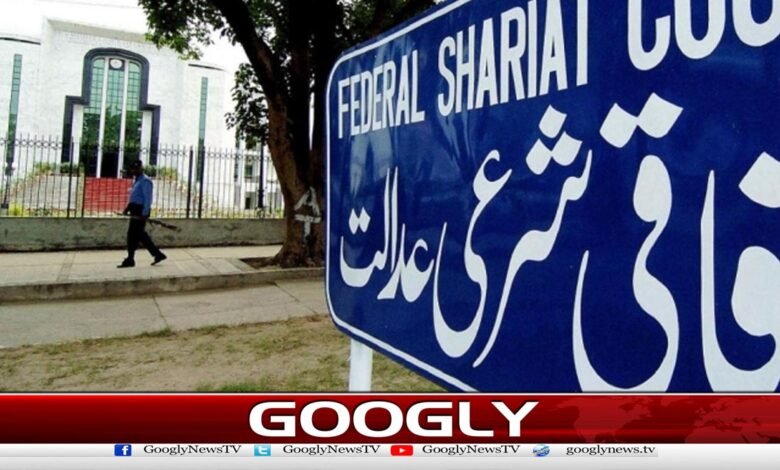 Federal Sharia Court office objects to petition against 27th Constitutional Amendment