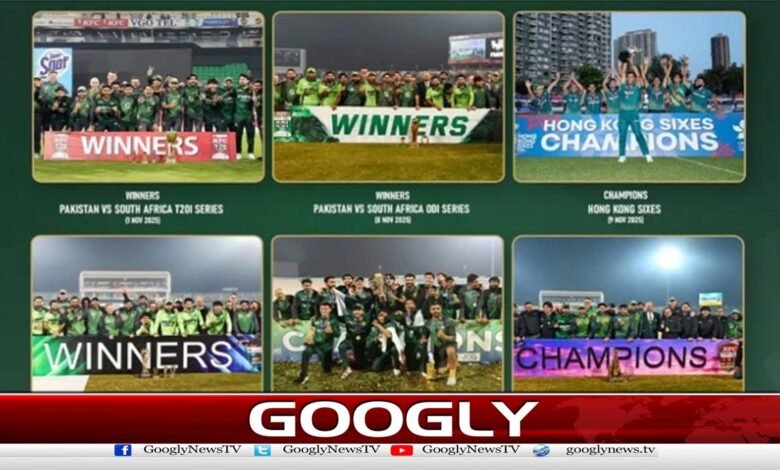 November declared memorable and extraordinary for Pakistan cricket