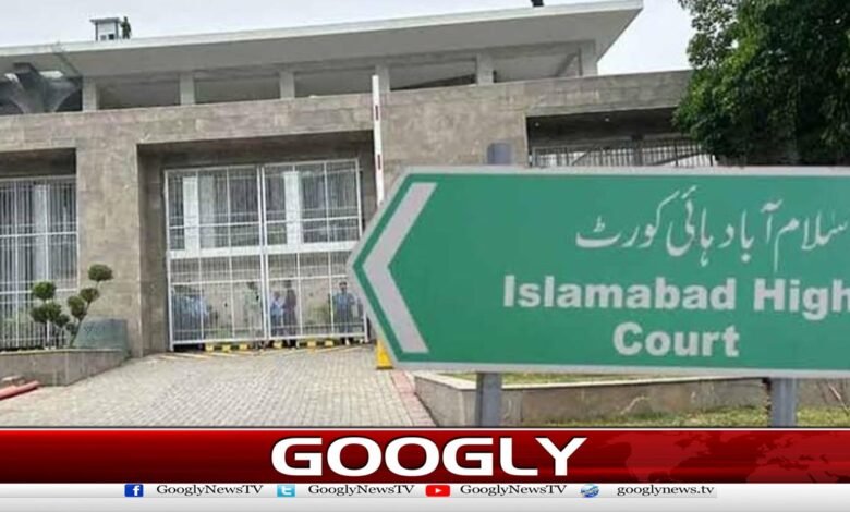 Judgment reserved on request to restrain judge in £190m case