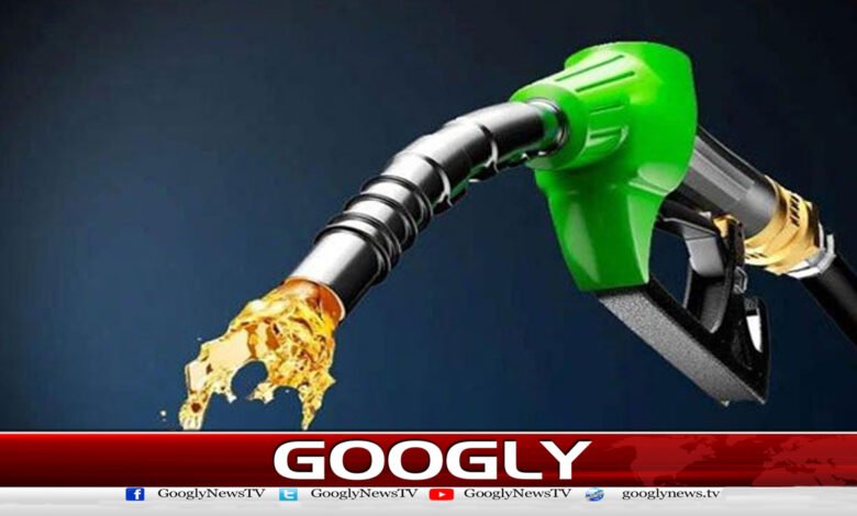 Announcement of reduction in prices of petroleum products for the next 15 days