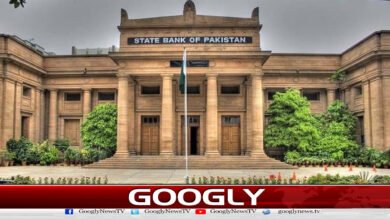 State Bank announces monetary policy, interest rate drops to 10.5%