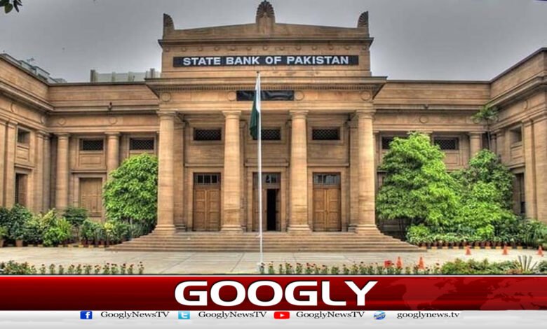 State Bank announces monetary policy, interest rate drops to 10.5%