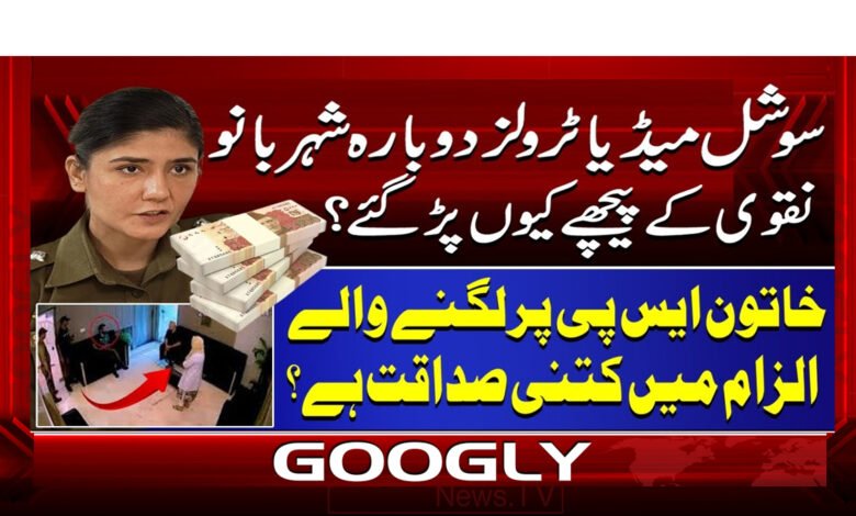 3 ایس پی شہربانو نقوی ایک بار پھر سوشل میڈیا 1