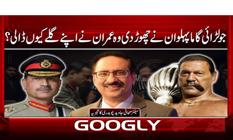 4 جو لڑائی گاما پہلوان نے چھوڑ دی 1