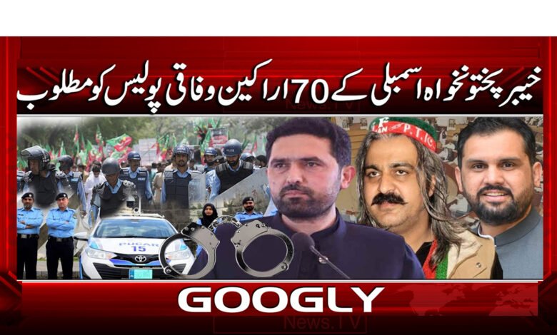 4 خیبر پختون خواہ اسمبلی کے 70 اراکین 1