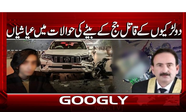 Judge's son, who killed two girls, in custody