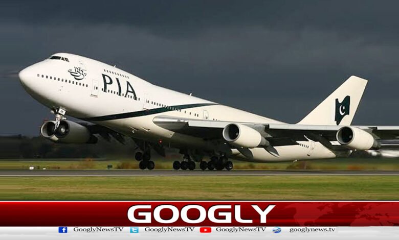 PIA was bought by Arif Habib Consortium for Rs 135 billion.