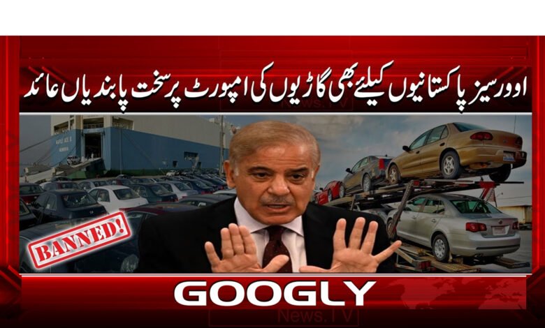 "Your own roof, your own home" scheme: Is it possible to build a house for Rs. 1.5 million?