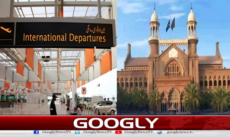 لاہور ہائی کورٹ : مسافر کو آف لوڈ کرنے پر تحریری وجہ دینا لازمی قرار 1 Lahore High Court: Mandatory to provide written reason for offloading passenger