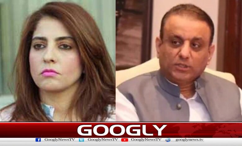 Aleem Khan and Palwasha Khan exchanged bitter words in the standing committee meeting.