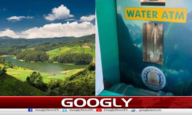 ATM installed to refill water in hilly areas of Tamil Nadu