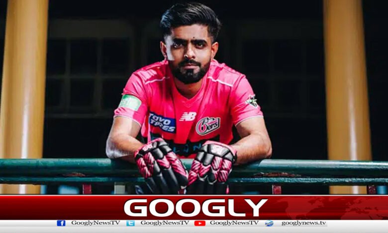 Sydney Sixers introduce unique jersey number for Babar Azam