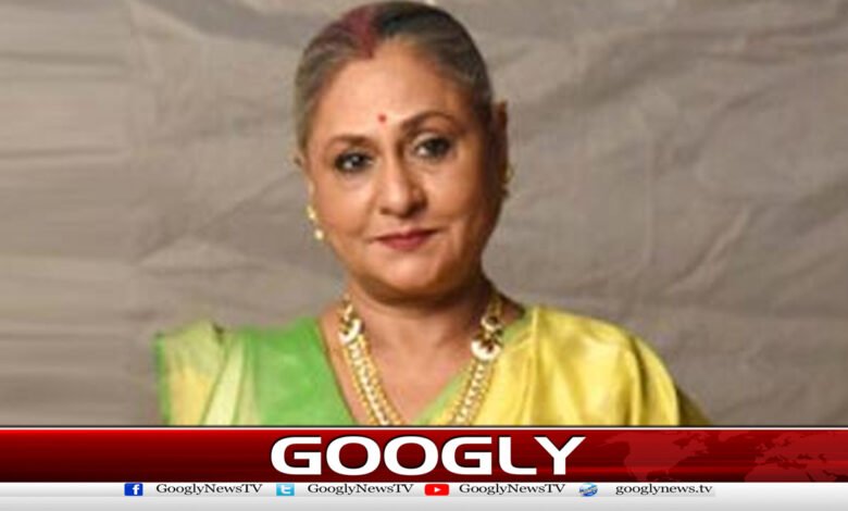 Jaya Bachchan calls 'marriage' an outdated tradition