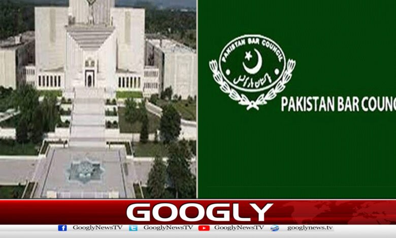 پاکستان بار کونسل کے انتخابات کا نوٹیفکیشن جاری کردیاگیا 1 Notification for Pakistan Bar Council elections has been issued.