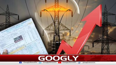 8 billion recovered from electricity consumers in the form of overbilling