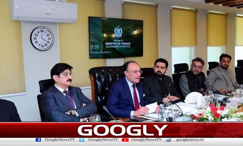 NFC ایوارڈ: وفاقی حکومت نے 8 ورکنگ گروپس قائم کر دیے 1 NFC Award: Federal government establishes 8 working groups