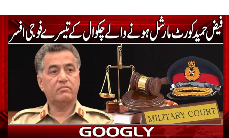 Faiz Hameed is the third military officer from Chakwal to be court martialed.