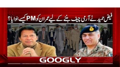 How did Faiz Hameed make Imran the PM to become the Army Chief?