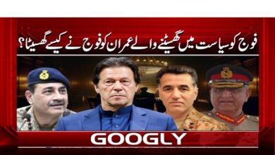 How did the army drag Imran, who dragged the army into politics, into politics?