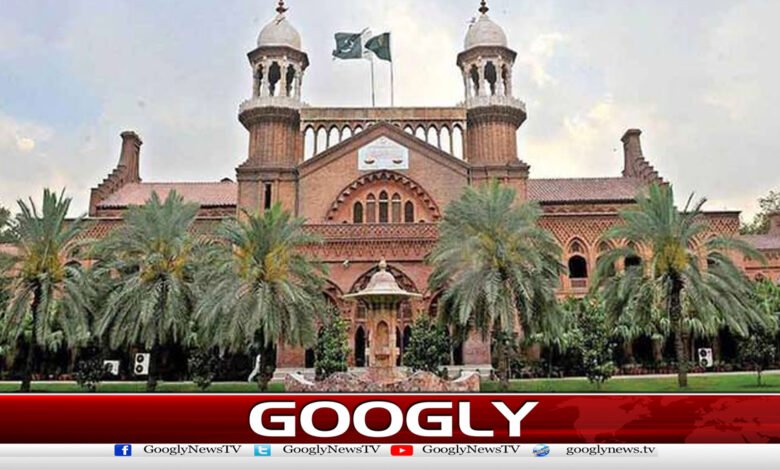 لاہور ہائی کورٹ نےپراپرٹی آنرشپ آرڈیننس پر عملدرآمد سے روک دیا 1 Lahore High Court stays implementation of Property Ownership Ordinance