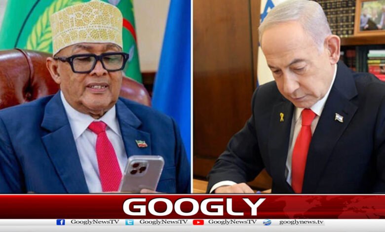اسرائیل کاصومالی لینڈکو خود مختار ریاست تسلیم کرنےکا اعلان ،پاکستان کی مذمت 1 Israel's announcement of recognizing Somaliland as an independent state, condemnation from Pakistan