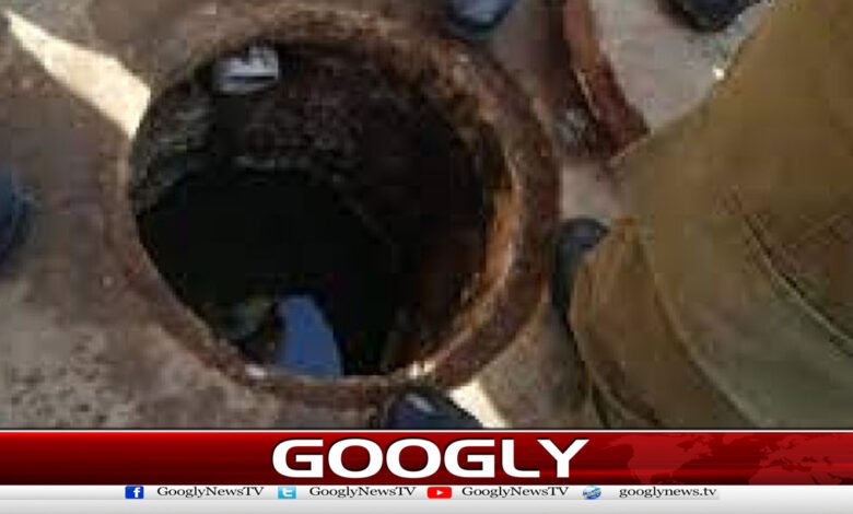 کراچی میں کھلے مین ہول میں گر کر ایک اوربچہ جاں بحق 1 Another child dies after falling into open manhole in Karachi