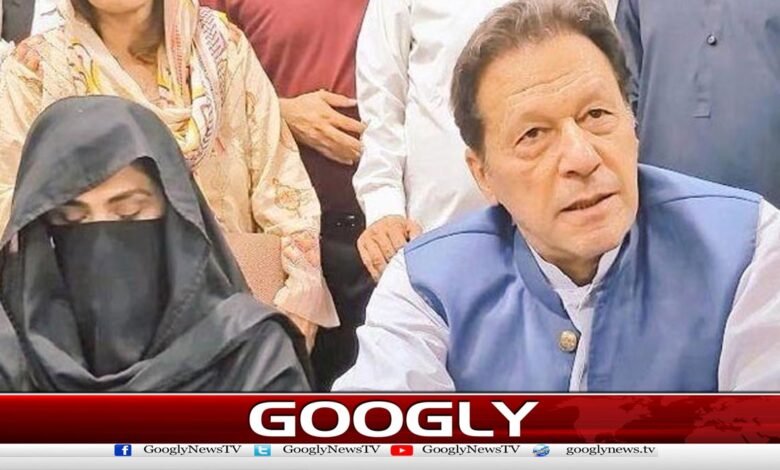 توشہ خانہ ٹو کیس کا تحریری فیصلہ جاری : عمران خان اور بشریٰ بی بی کو 17 سال قید 1 توشہ خانہ ٹو کیس: عمران خان اور بشریٰ بی بی کو 17، 17 سال قید، تحریری فیصلہ جاری