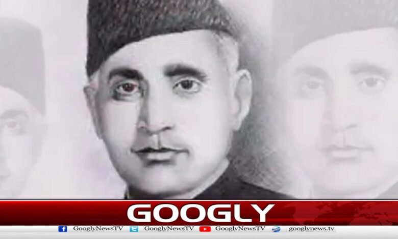 December 18; Kashmir Leader's Day, a shining example of struggle and leadership