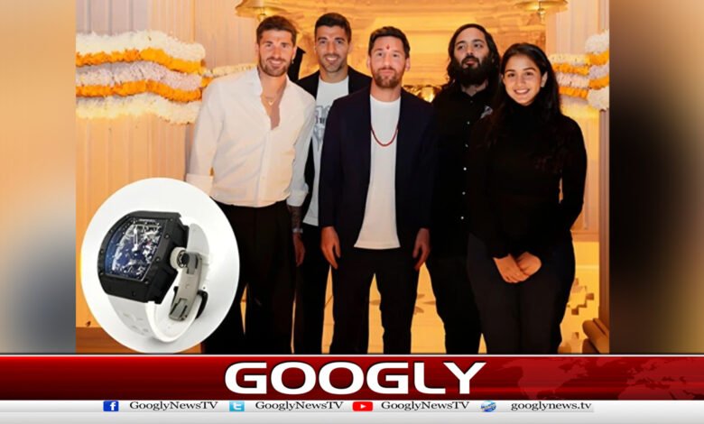 Ambani gifts Messi a valuable watch worth crores of rupees