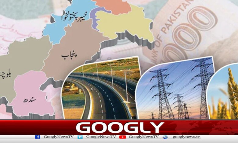 گیارہواں این ایف سی اجلاس کل طلب 1 Eleventh NFC meeting convened tomorrow