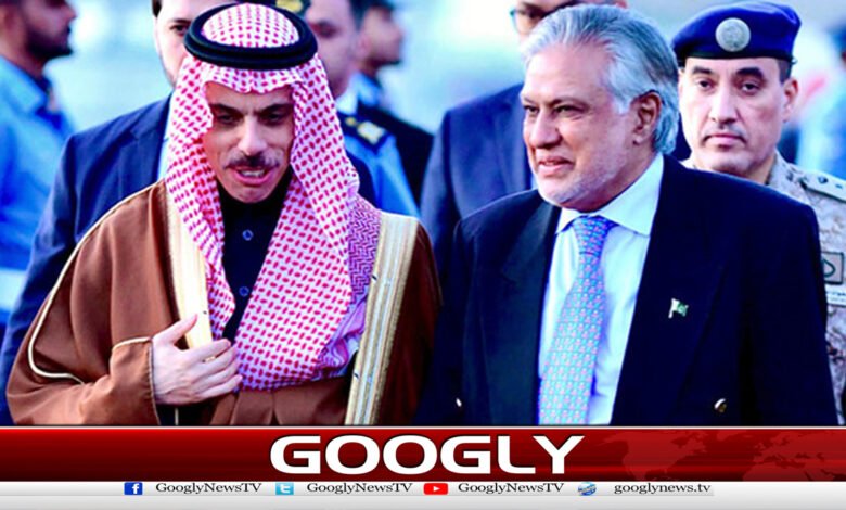 Ishaq Dar telephones Saudi Foreign Minister, discusses bilateral issues