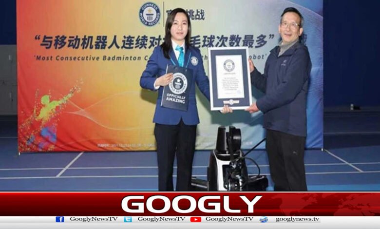 چین: روبوٹ نے بیڈمنٹن کھیل کرریکارڈبناڈالا 1 China: Robot sets badminton record
