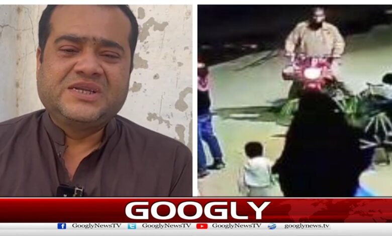 گٹر میں گر کر جاں بحق ہونے والےابراہیم کے والد کا گٹر ڈھکن خود لگوانے کا اعلان 1 Father of Ibrahim, who died after falling into a sewer, announces he will install the sewer cover himself