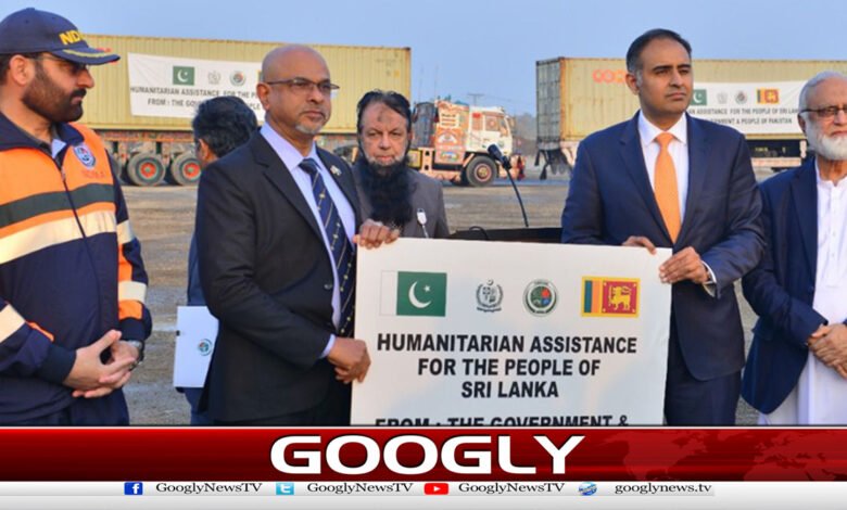 NDMA has sent a ship of relief goods to Sri Lanka