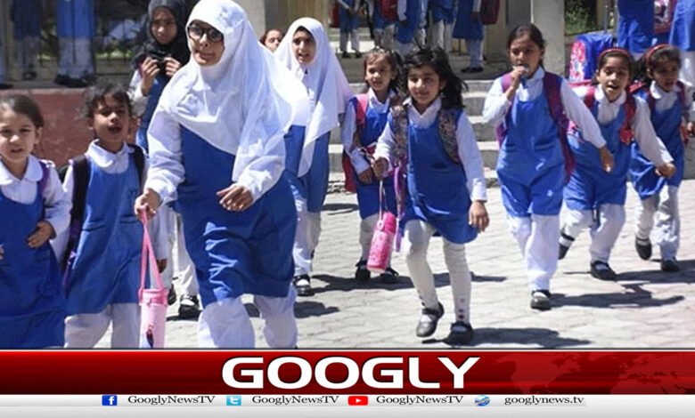 پنجاب کے سکولوں میں موسم سرما کی چھٹیوں کا اعلان 1 Winter vacations announced for Punjab schools