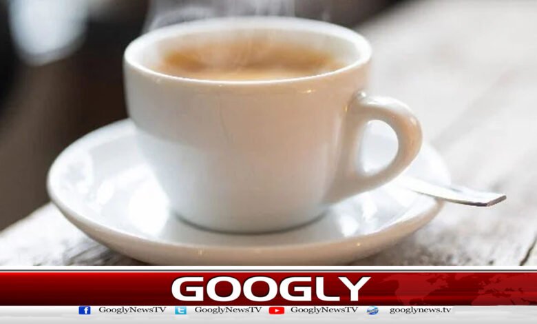 ہڈیوں کی مضبوطی کیلئےچائے کاروزانہ ایک کپ فائدہ مندقرار 1 A cup of tea daily is beneficial for strengthening bones