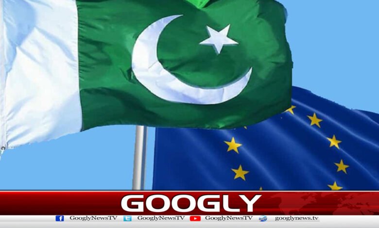 Pakistan and European Union agree to strengthen mutual partnership