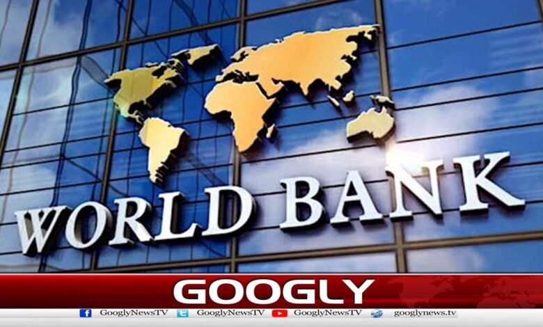 عالمی بینک سے پاکستان کے لیے 700 ملین ڈالر فنانسنگ کی منظوری 1 World Bank approves $700 million financing for Pakistan