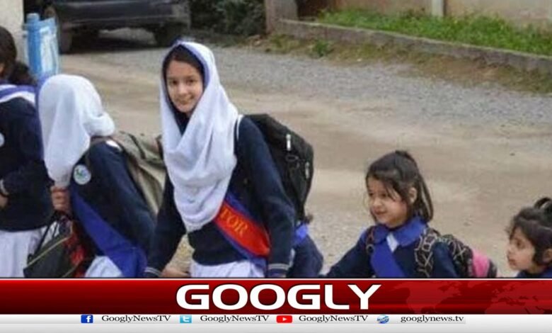 اسلام آباد کے تعلیمی اداروں میں موسم سرما کی تعطیلات کا اعلان 1 Winter vacations announced in Islamabad's educational institutions