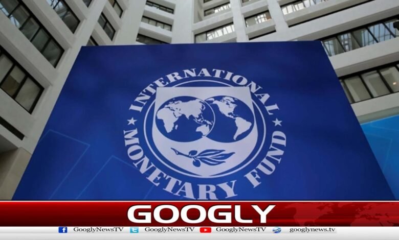 IMF rejects request to scrap GST on contraceptives