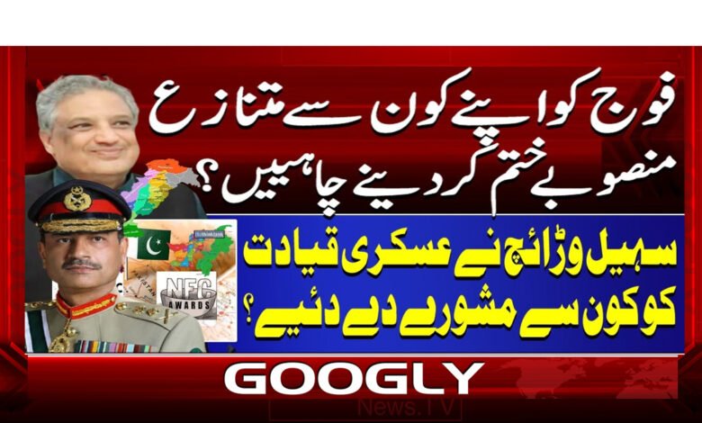 0 متنازع منصوبے ختم