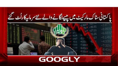 000 سٹاک مارکیٹ میں پیسے لگانے والے