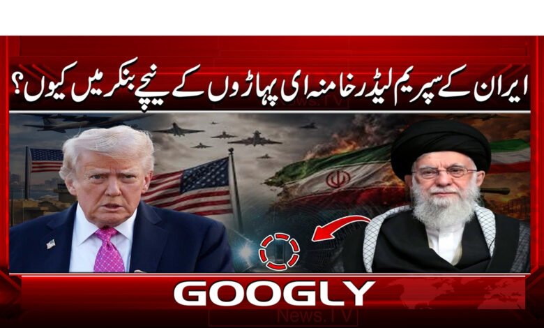 ایران کے سپریم لیڈر خامنہ ای پہاڑوں کے نیچے بنکر میں کیوں؟ 1 1 ایران کے سپریم لیڈر خامنہ ای 1