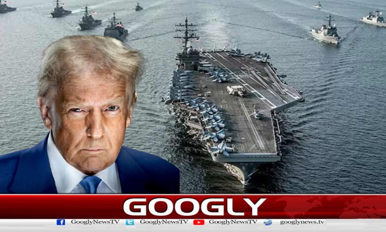 ایران مذاکرات چاہتا ہے تو ہم بھی تیار ہیں : ڈونلڈ ٹرمپ 1 If Iran wants talks, we are ready: Donald Trump