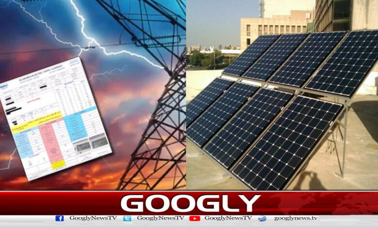 Why did solar consumers suddenly start receiving electricity bills of millions of rupees?