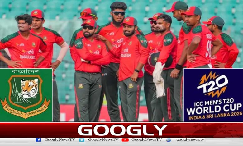 ٹی20 ورلڈ کپ کے لیے ٹیم بھارت نہیں جائے گی : بنگلادیش کرکٹ بورڈ 1 Team will not go to India for T20 World Cup: Bangladesh Cricket Board