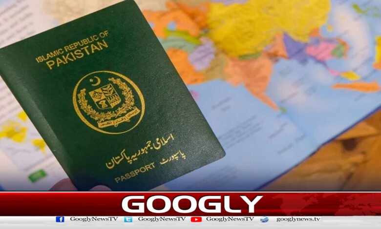 پاکستانی پاسپورٹ مسلسل دنیا کا چوتھا ’بدترین‘ پاسپورٹ قرار 1 Pakistani passport consistently ranked fourth ‘worst’ in the world
