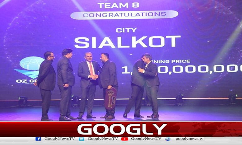 پی ایس ایل کی نئی فرنچائز ’سیالکوٹ‘ کے مکمل نام کا اعلان کردیا گیا 1 The full name of PSL's new franchise 'Sialkot' has been announced.