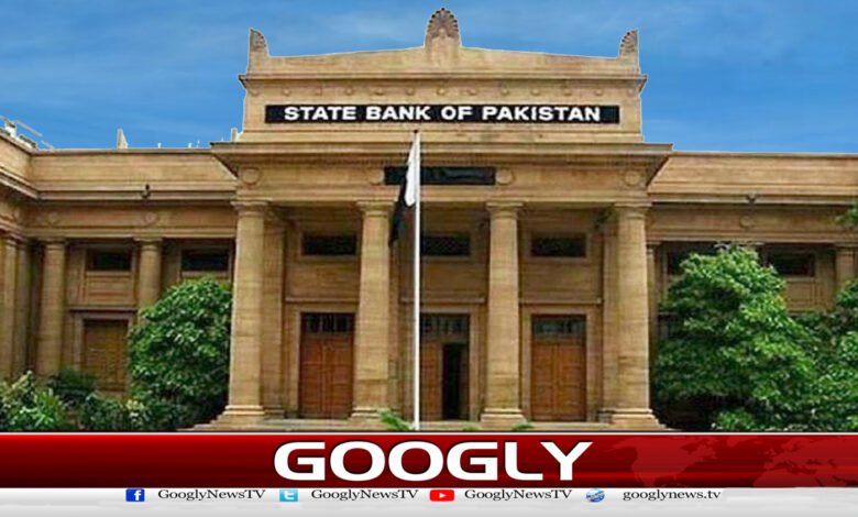 State Bank of Pakistan decides to maintain interest rate at 10.5%